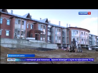 В этом году в Ичалковском районе появится новый дом-интернат для пожилых