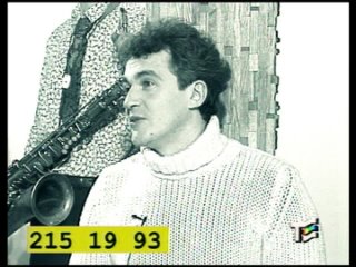 Вежливый Отказ — Вежливый Отказ • Клуб Tabula Rasa (Москва) 17 Сентября 1996