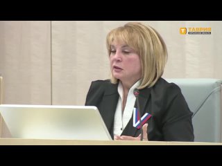 Элла Памфилова: итоговая явка на выборах президента Российской Федерации составила 77,49%