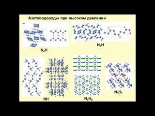 Альтернативная биохимия - иная жизнь