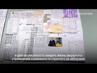 «ПНИ. Самая закрытая выставка России» | НГХМ