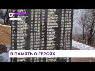 В Пограничном капитально отреставрировали памятник времен Великой Отечественной войны
