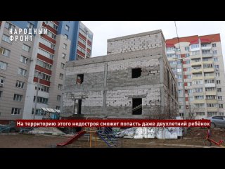 Кировские дети бросают кирпичи с крыш недостроев