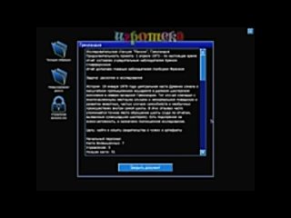 [Nostalgie 90-е] Игротека Летсплей. Penumbra Black Plague (PC, 2008) Часть 5 - Опять этот червяк!