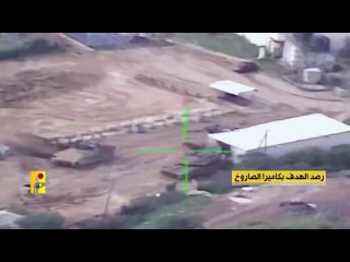 #СВО_Медиа #Военный_Осведомитель
Кадры применения боевиками «Хезболлы» иранского ПТРК «Almas-3» по танку Merkava Mk4 на израильс