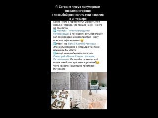 Видео от Светланы Антоновой