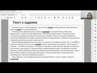 Video by Русский-это легко! Репетитор ОГЭ/ЕГЭ.