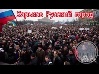 ️ Годовщина создания Харьковской народной республики