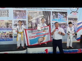 Фестиваль, Первенство и Чемпионат ЮФО по Всестилевому каратэ.
