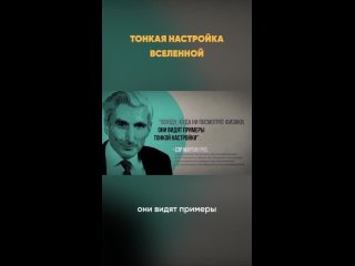 Большой взрыв или Бог – чем объяснить появление жизни во Вселенной #олегбоков #shorts  #бог