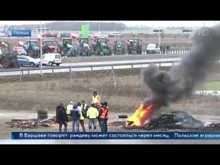 Польские власти проигнорировали призыв Украины встретиться на границе и обсудить блокировку перевозок
