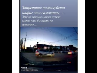 см10 Самокатчик в Краснодаре нарушил правила дорожного движения и столкнулся с автомобилем