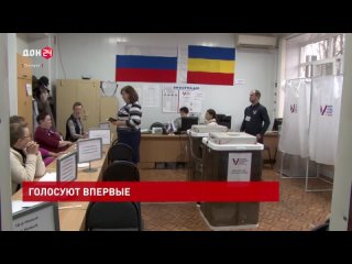 С какими чувствами идут на выборы таганрогские студенты