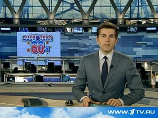 OtdelK Дискотека 80-х(2010)3D в Москве :)
