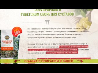 Болят суставы локтей и коленей  Крем для суставов артикулат