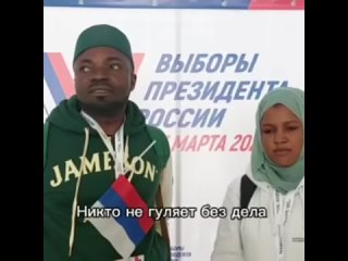 😉🇬🇲🇳🇬Участники Всемирного фестиваля молодёжи из Гамбии и Нигерии остались в России, чтобы узнать её поближе.