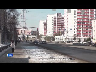Температурные качели и снег с дождем: синоптики Башкирии рассказали о погоде на ближайшие дни