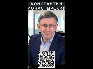 Константин Монастырский Производителям клетчатки проще устранить конкурентов чем запор.