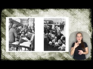 ​​Лекция Юлии Буяновой «Мелочи блокадного быта»