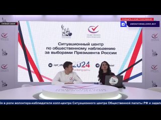 В прямом эфире Ситуационного центра Общественной палаты Сергей Карякин рассказал, что голосовал в Ясиноватой