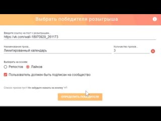 Итоги розыгрыша календарей 27 марта - 3 апреля