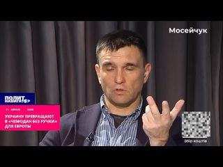 ️«Логика чёткая»: РФ радикально изменила модель обстрелов Украины – Климкин. Удары ВСК России по энергетическим объектам на Укра