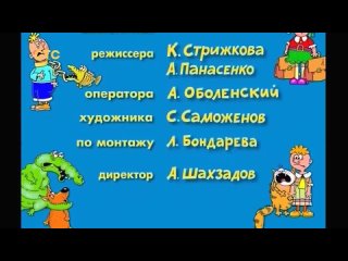 HA!-HA!-HA! TV Memories | Рестарт эфира (СТС, ) Московская эфирная версия