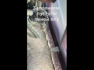 Заполнение пустот и полостей  ППУ (пенополиуретаном). Заявки / вопросы / консультации - тел./ватсап: +7 911 818 30 04 вся Ленинг