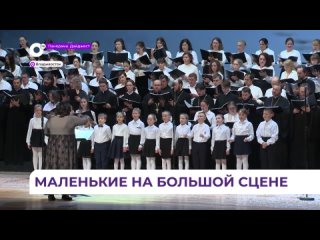 Рождественский концерт детских коллективов прошел на Приморской сцене Мариинского театра
