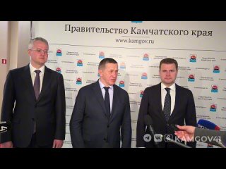 Юрий Трутнев и Владимир Солодов подвели итоги совещания по инвестпроектам на Камчатке