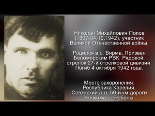 Александр Лазутин. К 70-летию Победы. Читает Николай Николаевич Кошкин