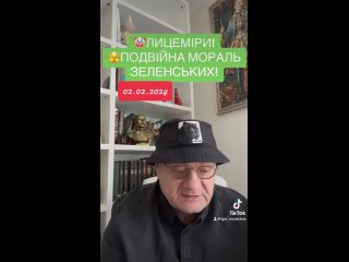 Экс-депутат Игорь Мосийчук назвал чету Зеленских ЛИЦИМЕРАМИ!
