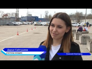 Лучшего водителя такси выбрали в Нижнем Новгороде - Волга ТВ
