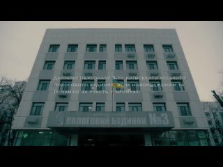 ТНМК  Ріаnобой - Легенди (2024) [Премєра]