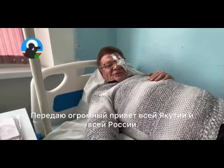 Якутские офтальмологи провели 2024 операции в ДНР