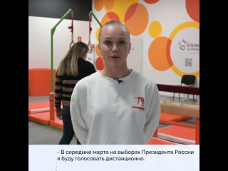 Ангелина Мельникова рассказала, каким способ будет голосовать на выборах
