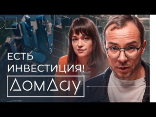 Полный разбор «Дом Дау»! Как выглядит самый высокий жилой небоскреб!