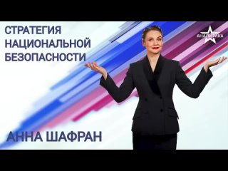 АГЕНТУРНАЯ ИНФОСЕТЬ СБУ В РОССИИ_ МЕТОДИЧКИ, НАРРАТИВЫ - НА ЧЕМ ОНИ ПРОКАЛЫВАЮТСЯ_