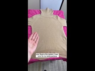 Что делать, если свитер «сел» после стирки
