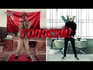 Великая-Рэп-Битва-Сталин-vs-Павел-Дуров