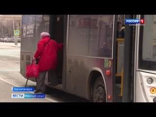 Три новых автобусных маршрута запустили в Магнитогорске