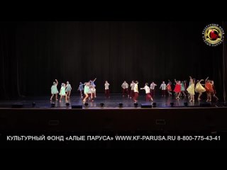 Образцовый хореографический ансамбль  “Стиль“  Нефтеюганск - “Над радугой“