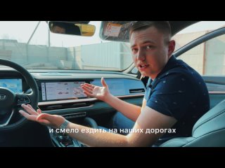 Geely Monjaro – кроссовер для Луганска