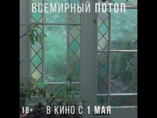 Кинотеатр Колибри, г. Москва