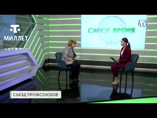 Самое время. Выпуск от . Екатерина Волкова