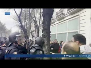 В Мадриде произошли жесткие столкновения протестующих фермеров и полиции