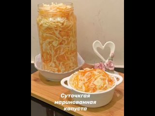 Приготовим капусту суточную маринованную! Она быстро готовится и получается очень вкусной, сочной и хрустящей!