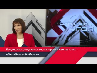 Video by ОКБ 2 ОПННД