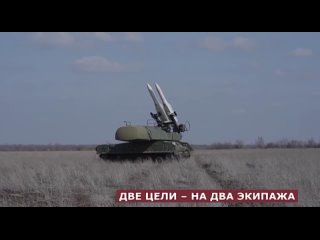 ЗРК “Тор“ и “Бук“ уничтожают украинские, разведывательные дроны