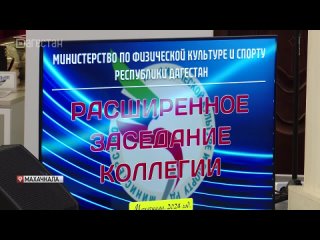 Video by Министерство спорта Республики Дагестан